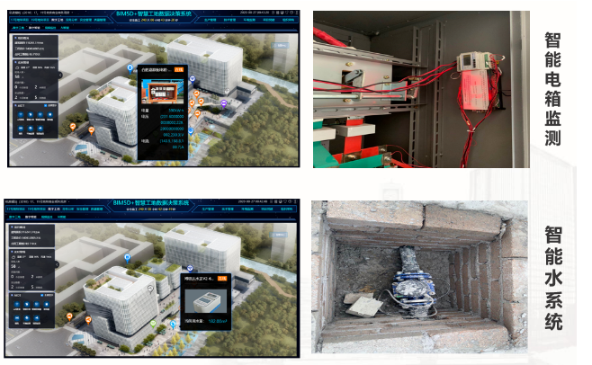 image.png 腿腿教学网-浙江BIM考试应用案例讲解:浙江三建BIM+智慧工地全过程应用案例