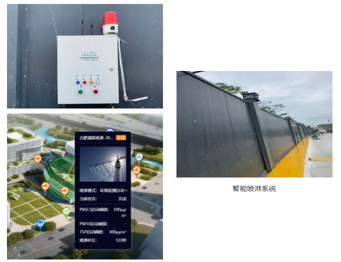 image.png 腿腿教学网-浙江BIM考试应用案例讲解:浙江三建BIM+智慧工地全过程应用案例