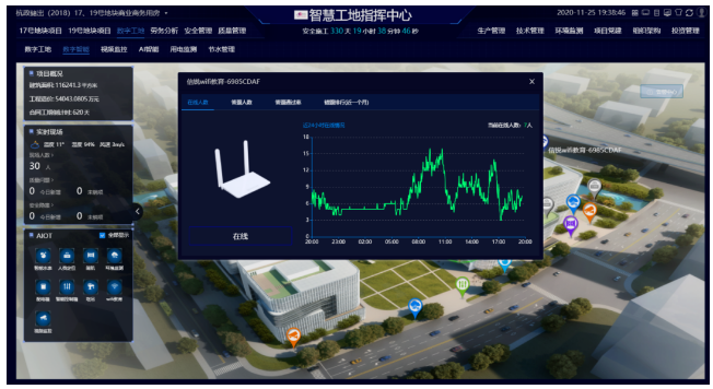 image.png 腿腿教学网-浙江BIM考试应用案例讲解:浙江三建BIM+智慧工地全过程应用案例