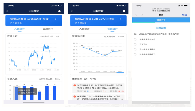 image.png 腿腿教学网-浙江BIM考试应用案例讲解:浙江三建BIM+智慧工地全过程应用案例