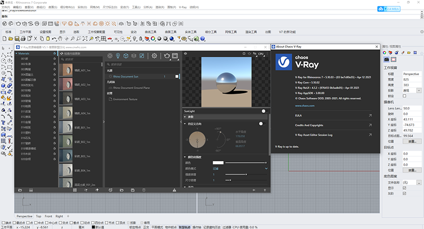 1618401087-Vray-5.1003-For-Rhino汉化破解版V1.png 1618401087-Vray-5.1003-For-Rhino汉化破解版V1.png