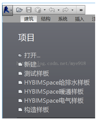 腿腿教学网-revit样板文件位置在哪？Revit自动将自定义的Revit样板文件显示在创建项目页面中