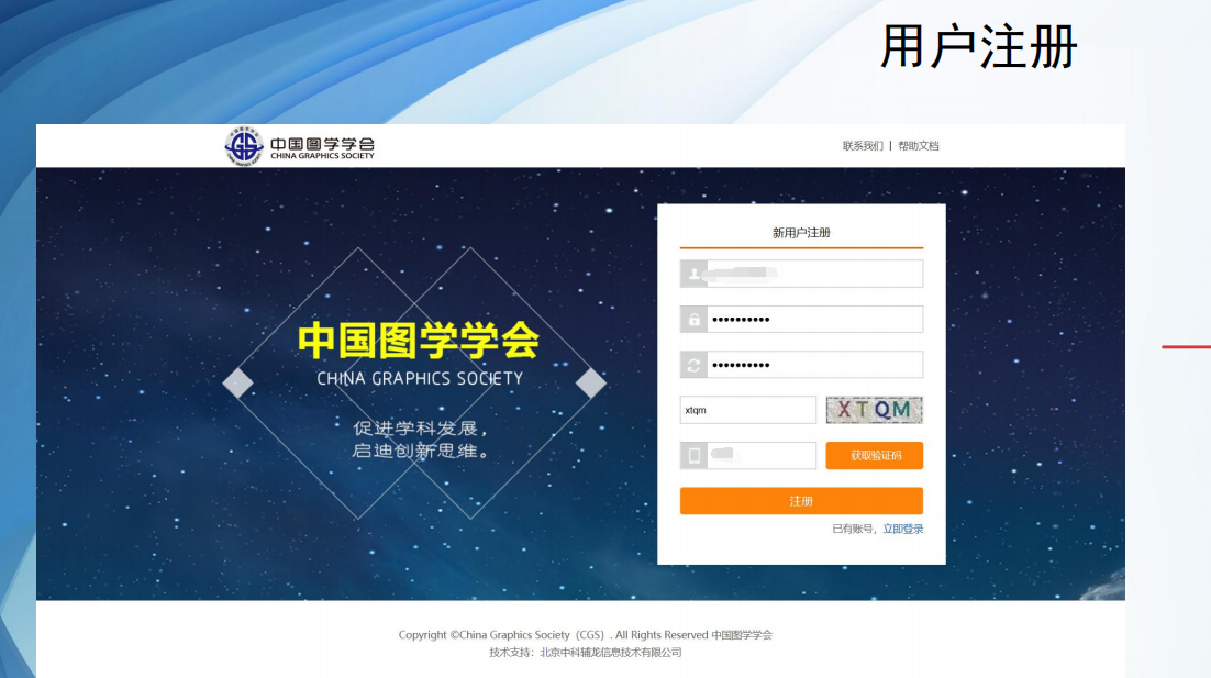 image.png 腿腿教学网-仅剩一个月!图学会BIM第十七期考试具体时间公布