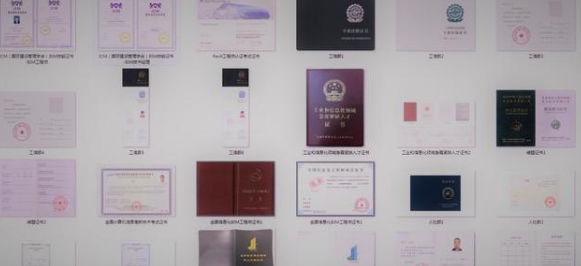 image.png 腿腿教学网-bim三级证书是什么?图学会BIM三级等级考试解读