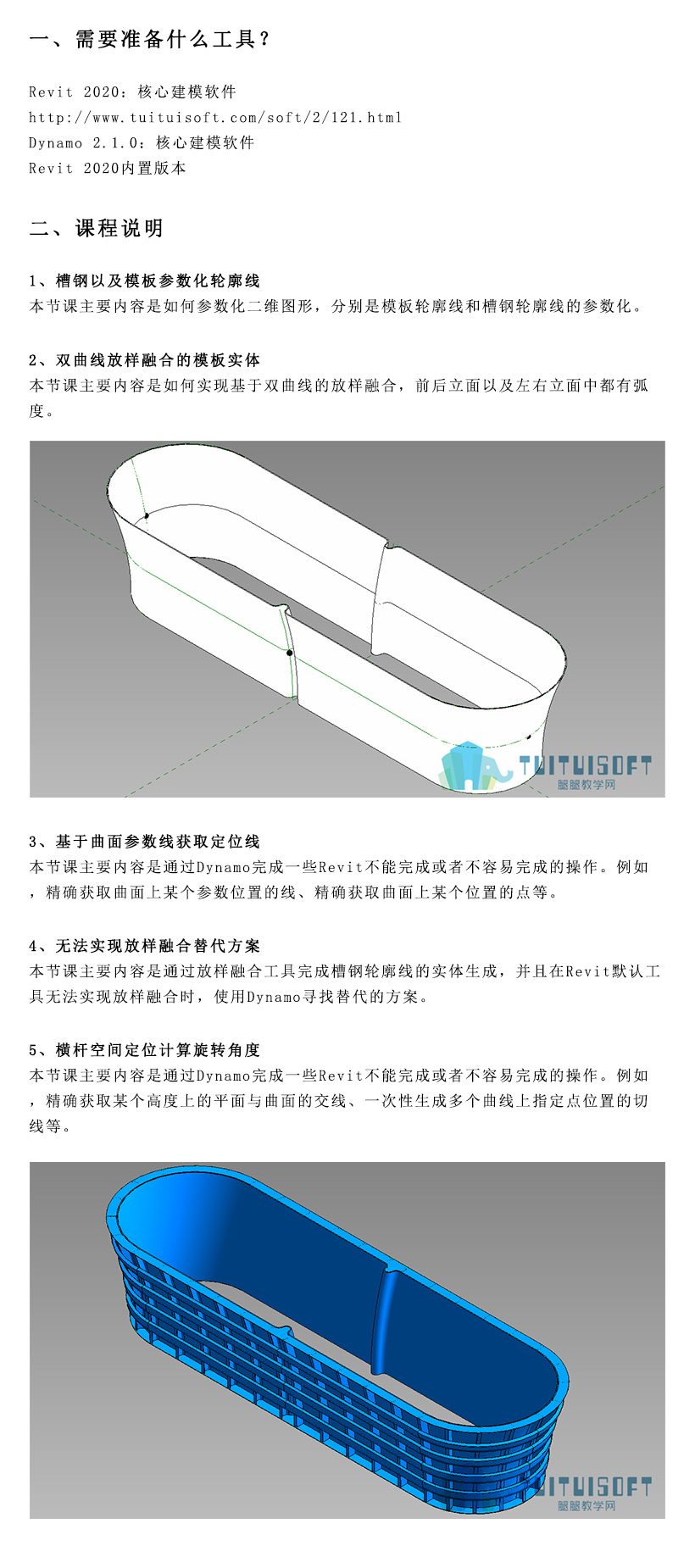 课程详情.jpg 课程详情.jpg