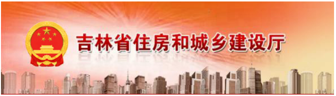 image.png 腿腿教学网-又一省发布《全过程咨询服务实施意见》!加大技术标分值,降低商务标分值!商务标分值不得超过30%