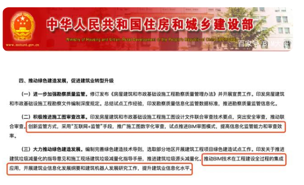 腿腿教学网-BIM三级工资待遇如何？BIM等级证书补贴这么高！你心动了吗