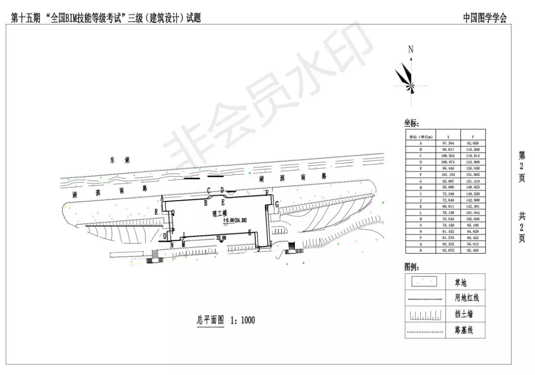 腿腿教学网-BIM三级证书怎么取得？三级BIM等级考试了解一下？