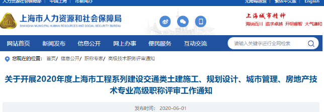 image.png 腿腿教学网-BIM三级工程师证书有用吗?抓紧!从事BIM工作的人员可直接评高级工程师