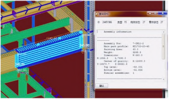 腿腿教学网-BIM如何辅助钢桁架施工？深圳BIM案例解析