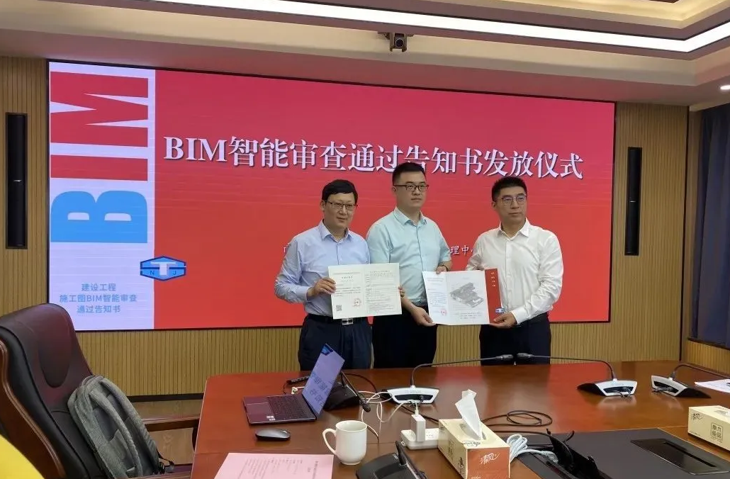腿腿教学网-江苏省首个！ JSAD铁北高中新建项目施工图BIM图审顺利通过！