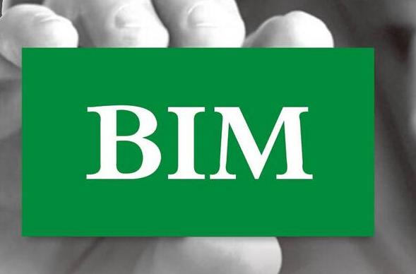 image.png 腿腿教学网-三级bim工程师速成培训怎么学?BIM工程师培训指南