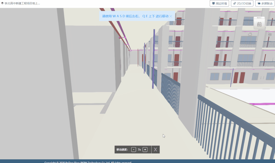 image.png 腿腿教学网-南京发出全省首个BIM图审“合格证”