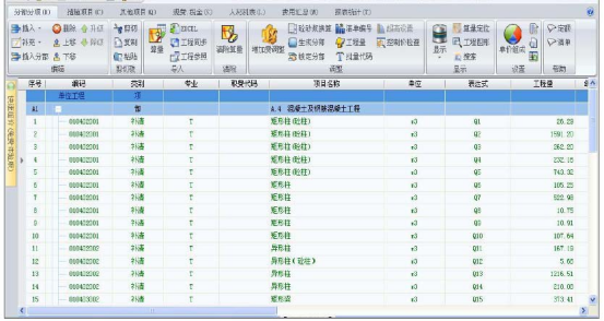 BIM案例,造价管理 腿腿教学网-BIM造价管理怎么做?武汉BIM案例示范