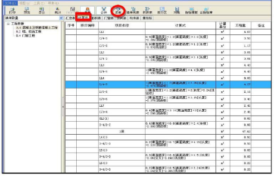 腿腿教学网-BIM造价管理怎么做？武汉BIM案例示范
