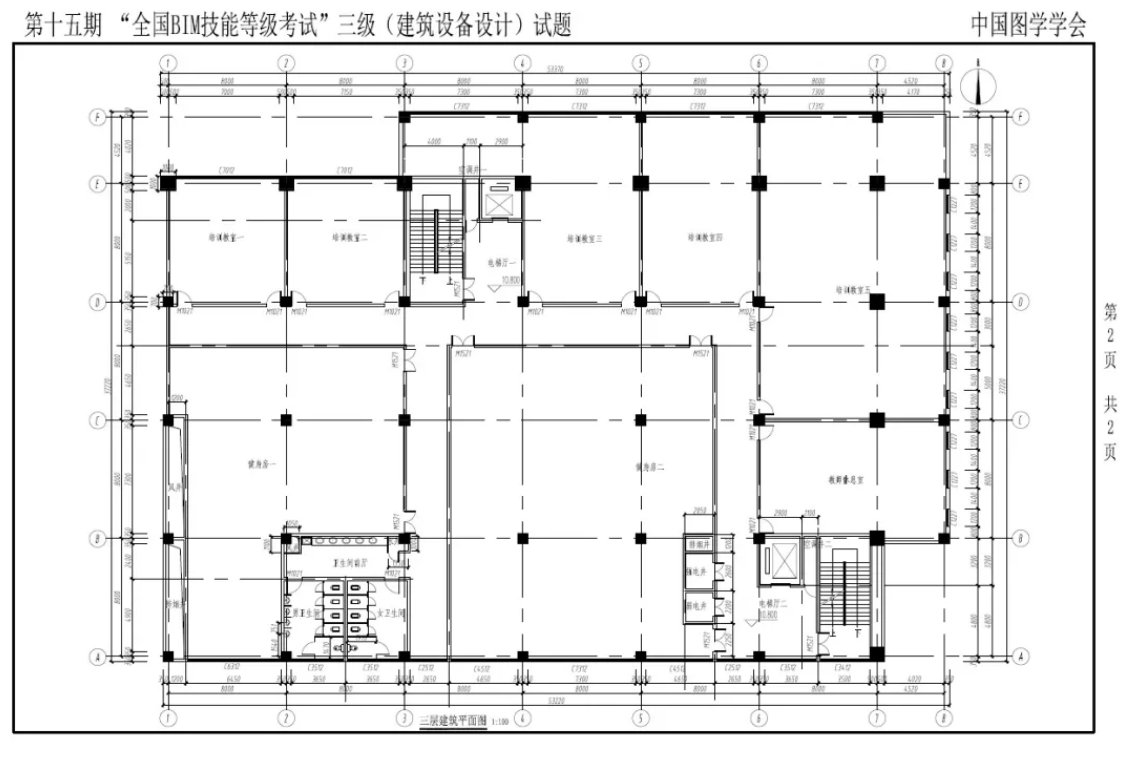 image.png 腿腿教学网-哪里可以看bim三级考试的真题?BIM三级考试真题分享