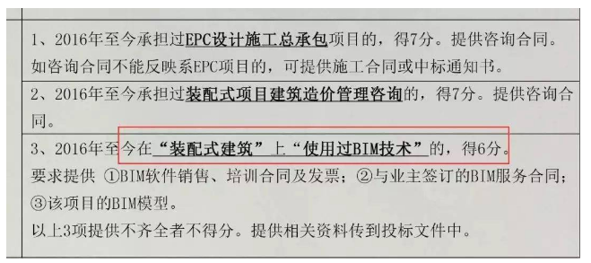 image.png 腿腿教学网-BIM工程师三级证有用吗?BIM证书还能有补贴?这几个好处你得知道才不白考BIM!
