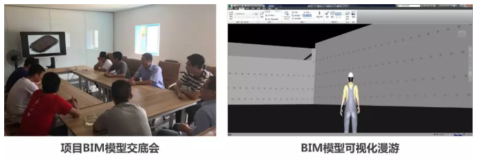 image.png 腿腿教学网-BIM项目案例:海口双子塔基坑项目BIM应用