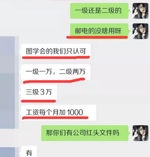 腿腿教学网-BIM证书战力天花板？图学会BIM三级证书为何如此值钱...