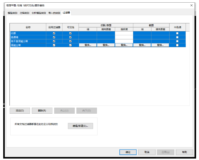 腿腿教学网-Revit2022新功能解析：Revit 2022值得详细了解的更新内容
