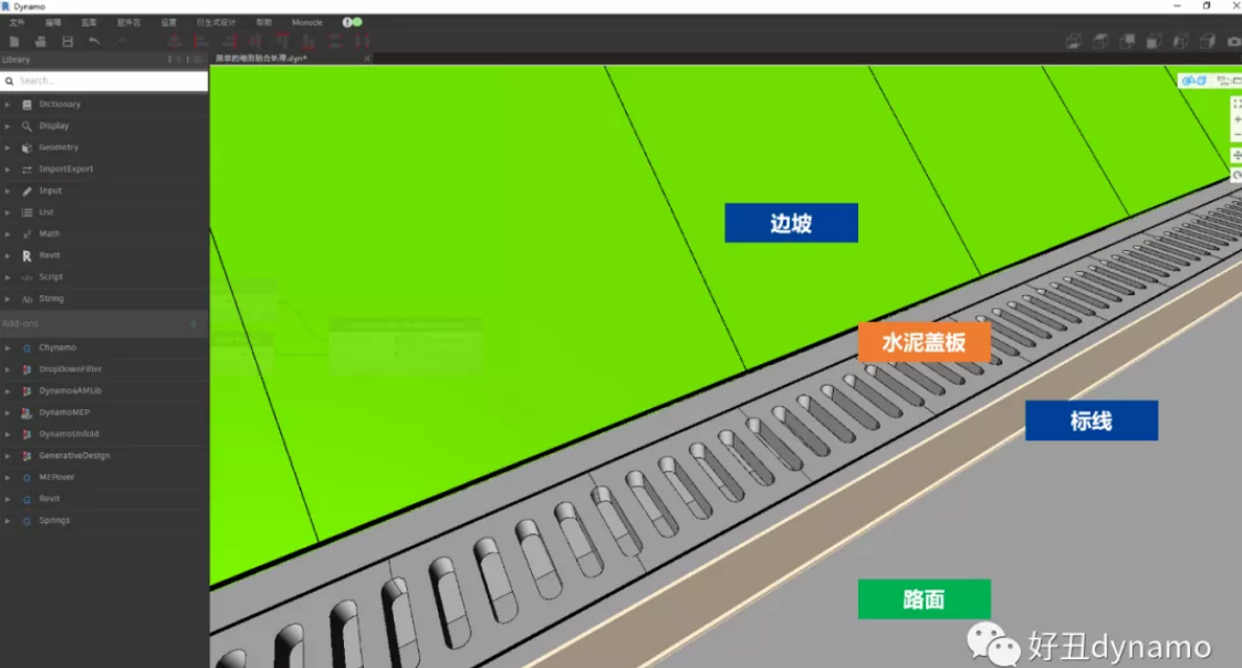 image.png 腿腿教学网-Dynamo地形处理教程:Dynamo较为简单的地形边坡处理