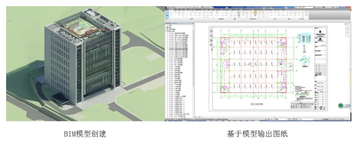 image.png 腿腿教学网-BIM技术案例:深圳市公安局第三代指挥中心项目BIM案例赏析