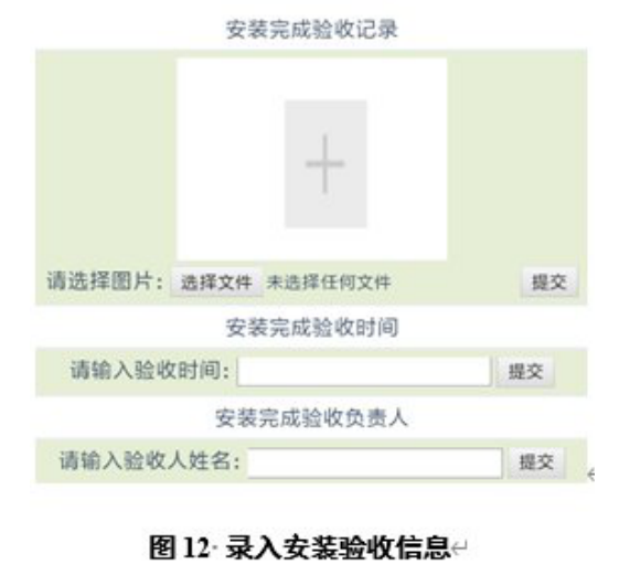 腿腿教学网-BIM二维码技术是什么？关于结合BIM与二维码技术的装配式建筑信息管理方法研究