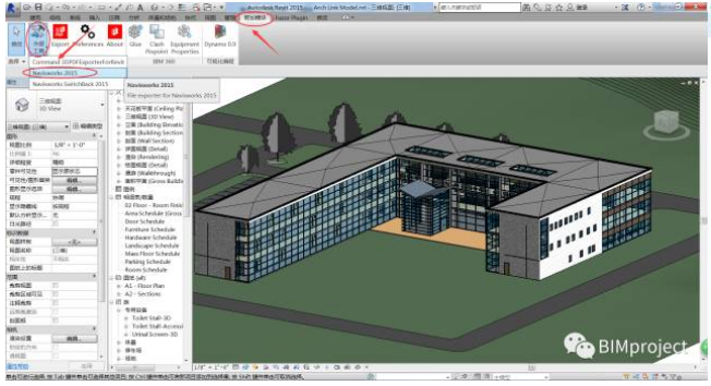 image.png 腿腿教学网-Revit怎么导入到Navisworks?Revit模型如何导入到Navisworks软件中来?