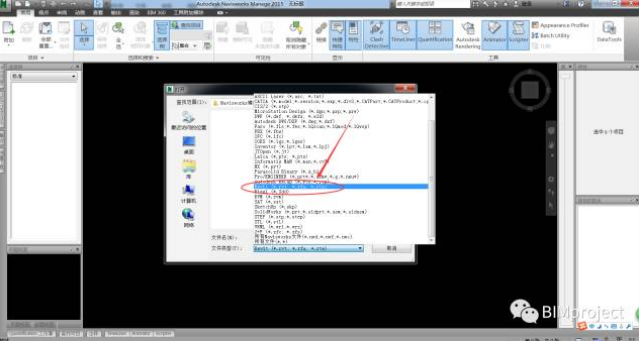 image.png 腿腿教学网-Revit怎么导入到Navisworks?Revit模型如何导入到Navisworks软件中来?
