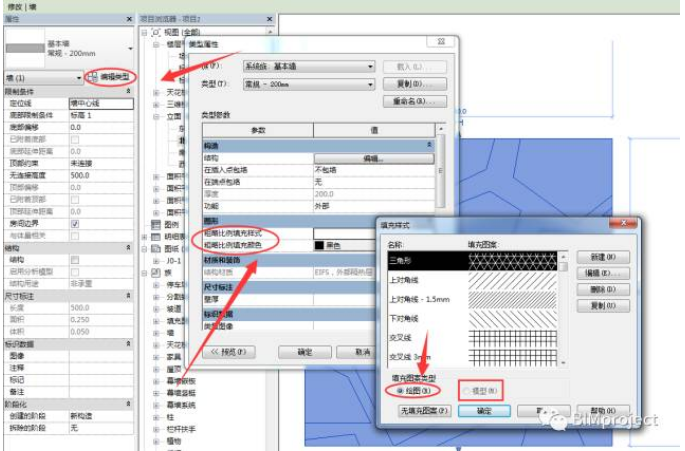 image.png 腿腿教学网-revit如何填充图案?Revit中设置填充图案的方法有哪些?