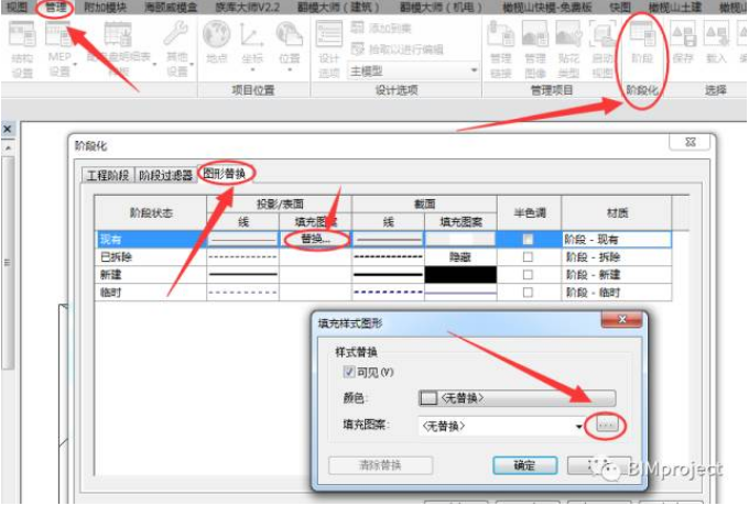 image.png 腿腿教学网-revit如何填充图案?Revit中设置填充图案的方法有哪些?