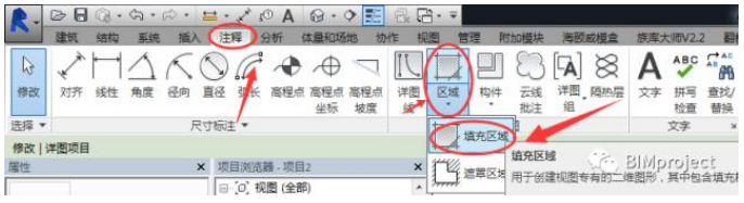 image.png 腿腿教学网-revit如何填充图案?Revit中设置填充图案的方法有哪些?