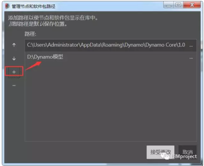 image.png 腿腿教学网-dynamo自定义节点包怎么做?Dynamo自定义节点的管理使用?