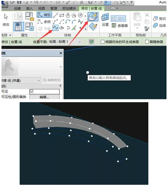image.png 腿腿教学网-revit贴面怎么做?Revit中弧形坡道如何贴面