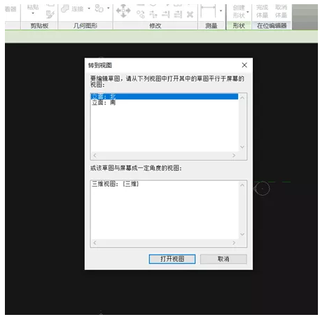 image.png 腿腿教学网-revit贴面怎么做?Revit中弧形坡道如何贴面