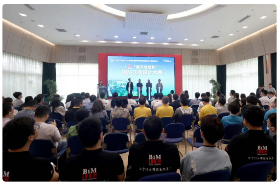 image.png 腿腿教学网-瞄准城市数字化转型,浦东办了一场BIM正向设计大赛,邀来全国顶尖团队一决高下
