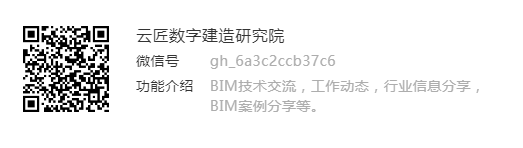 image.png 腿腿教学网-独立基础BIM怎么画?Revit独立基础的绘制