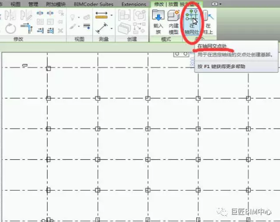 image.png 腿腿教学网-独立基础BIM怎么画?Revit独立基础的绘制