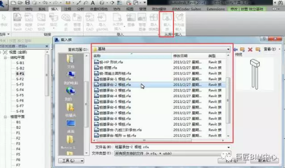 image.png 腿腿教学网-独立基础BIM怎么画?Revit独立基础的绘制