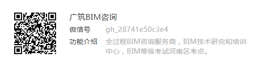 image.png 腿腿教学网-BIM二级设备真题解析:快速搞定BIM二级设备中照明设备模型!