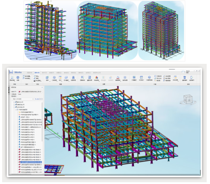 image.png 腿腿教学网-BIM案例:中核科创园施工阶段BIM技术的综合应用