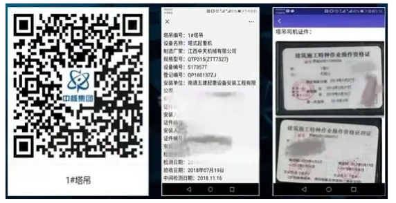 image.png 腿腿教学网-BIM案例:中核科创园施工阶段BIM技术的综合应用