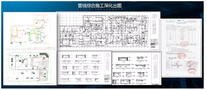 image.png 腿腿教学网-BIM案例:中核科创园施工阶段BIM技术的综合应用