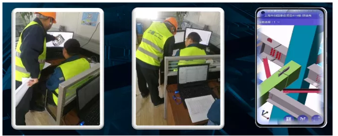 image.png 腿腿教学网-BIM案例:中核科创园施工阶段BIM技术的综合应用