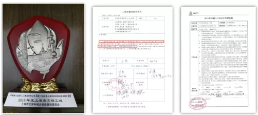 image.png 腿腿教学网-BIM案例:中核科创园施工阶段BIM技术的综合应用