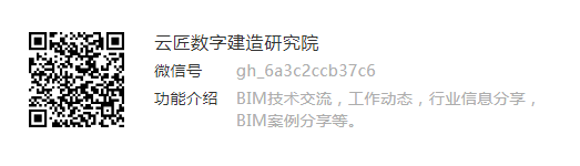 image.png 腿腿教学网-Revit如何识别柱?Revit识别柱网技巧