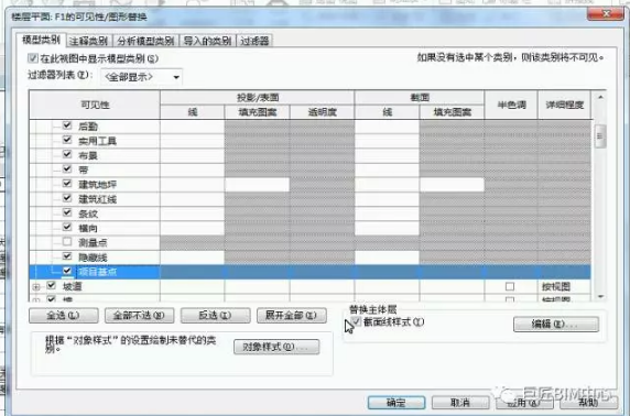 image.png 腿腿教学网-Revit识别轴网的步骤:Revit立面的创建和轴网识别