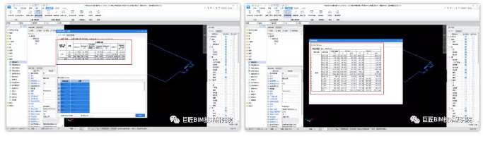 腿腿教学网-BIM三级水平应用计算工程量教程：BIM基础阶段工程量提取新思路