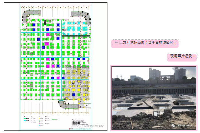 腿腿教学网-BIM三级水平应用计算工程量教程：BIM基础阶段工程量提取新思路