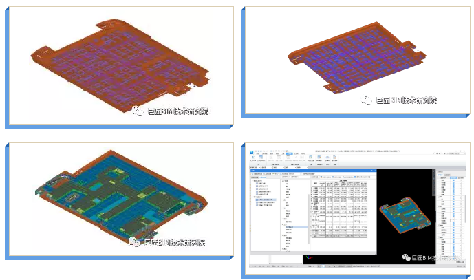 腿腿教学网-BIM三级水平应用计算工程量教程：BIM基础阶段工程量提取新思路